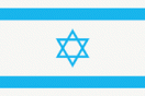 Израиль до 19