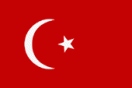 Турция до 18