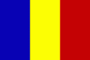 Румыния до 16