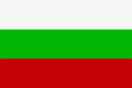 Болгария до 21