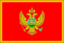 Черногория до 20